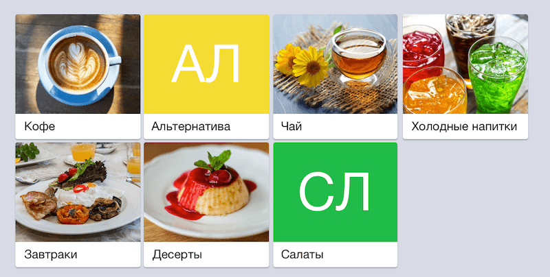 Как правильно составить меню для ресторана