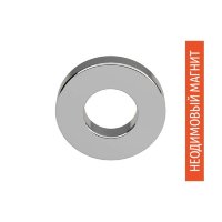 Неодимовый Магнит