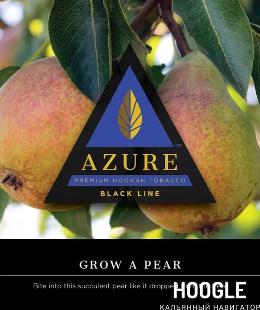 Чаша Azure Grow a Pear 10g