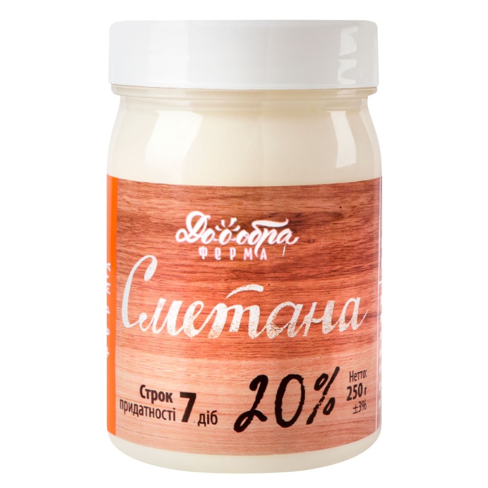 Сметана 20%