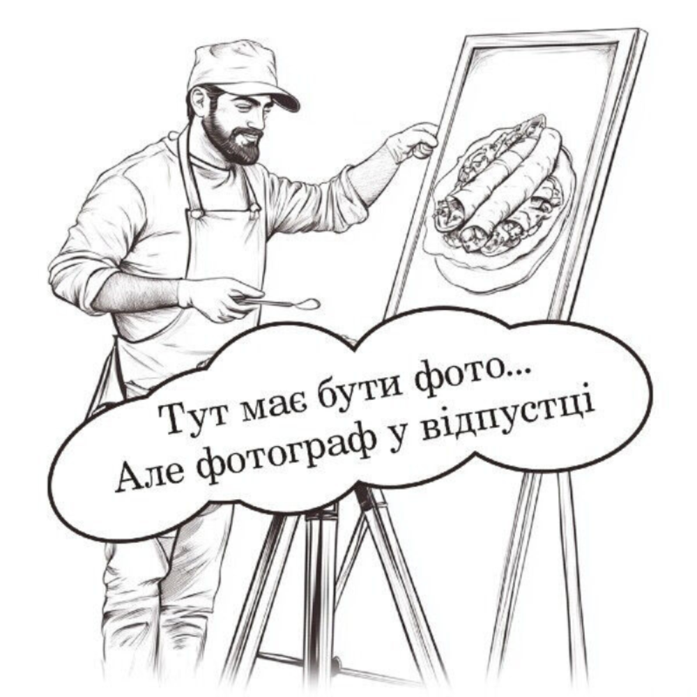 Фото товара
