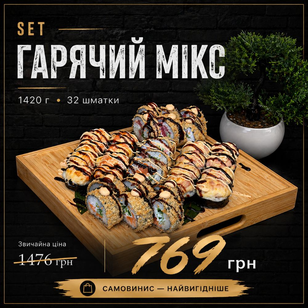 Фото товара