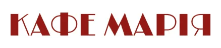 kafe-maria