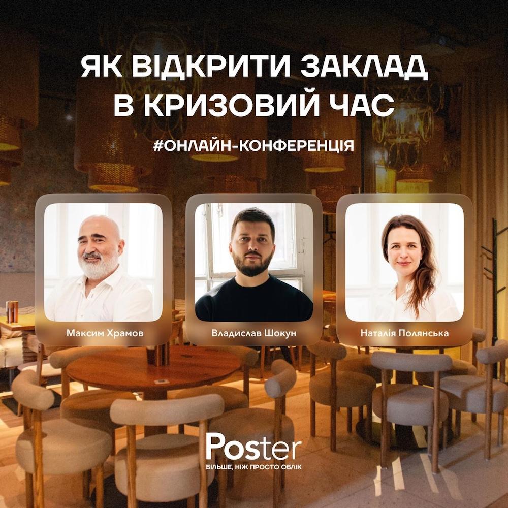 Конференція