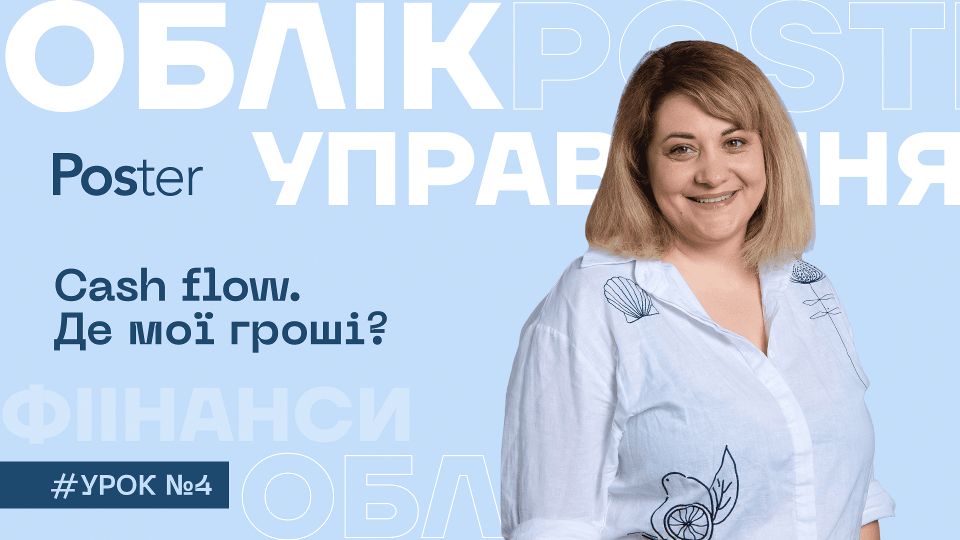 Звіт про рух грошових коштів