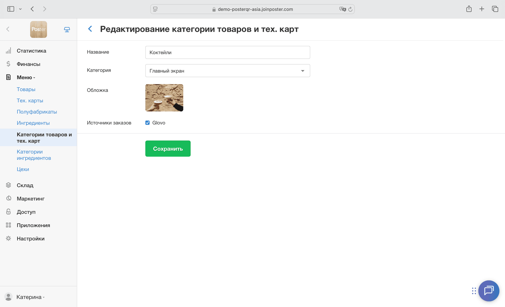 Управление видимостью позиций в источниках
