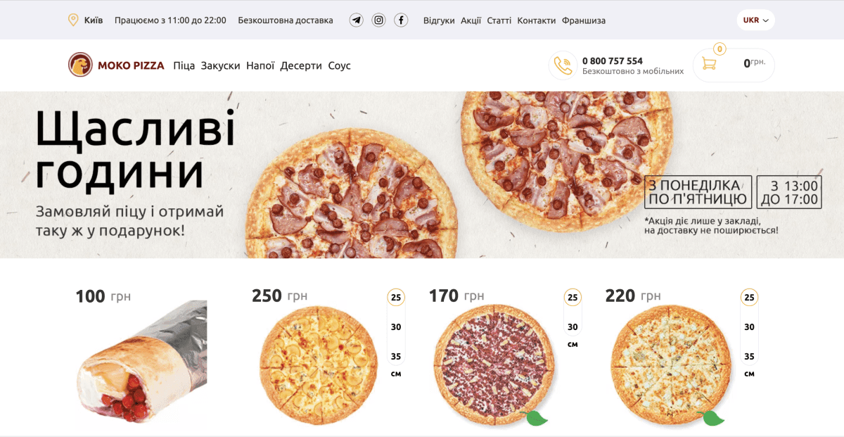 сайт моко піца