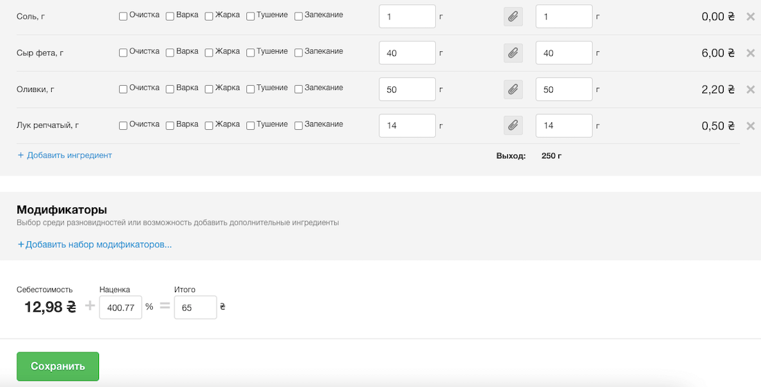 Как создавать тех. карты