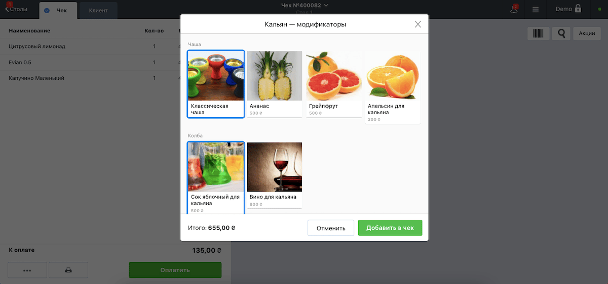 техноголическая карта кальян