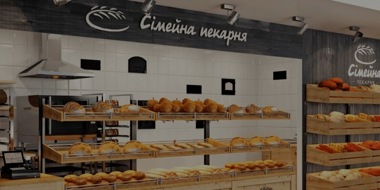 Як масштабувати власну гастро-мережу?