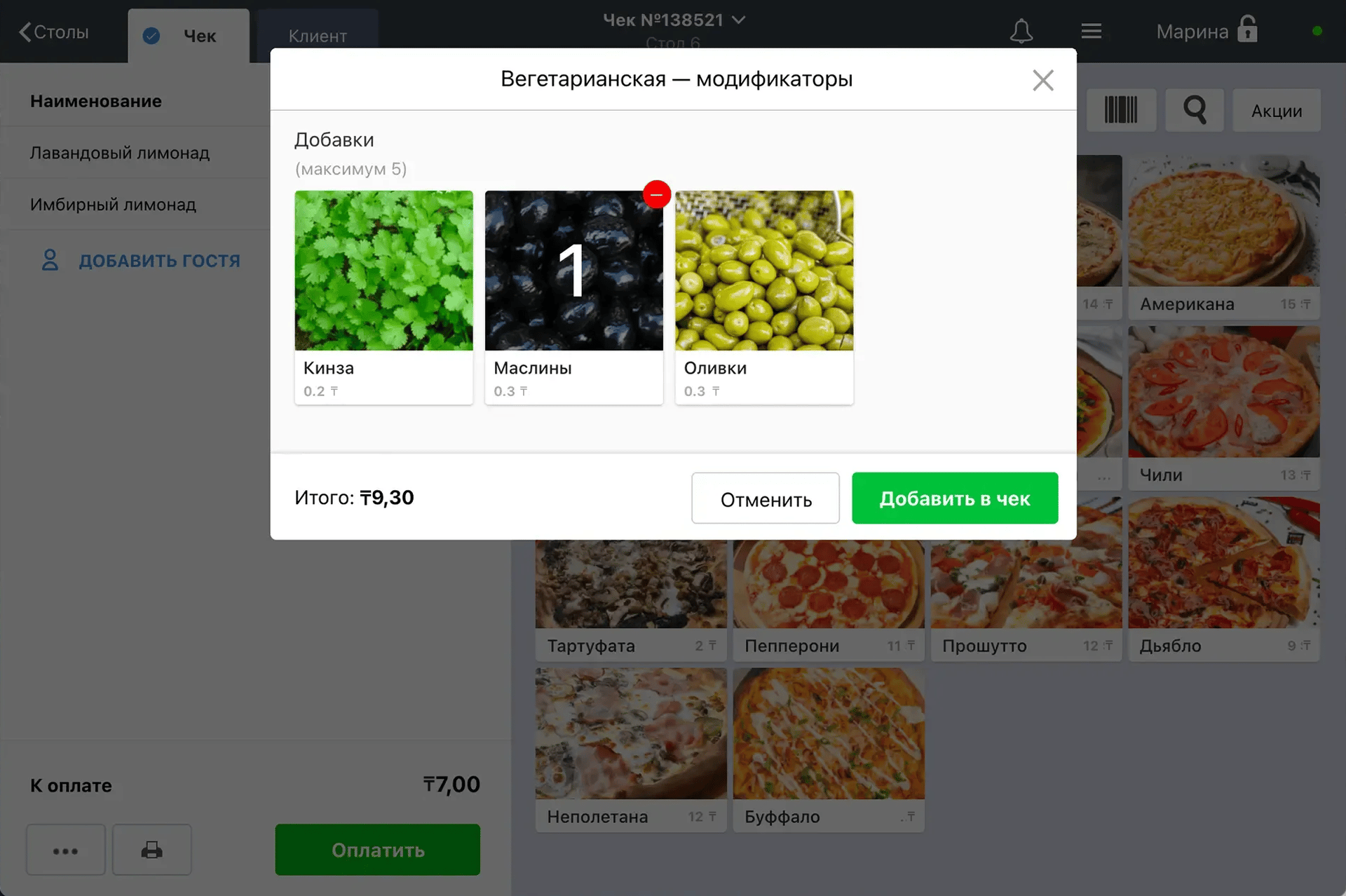 Как правильно составить меню для ресторана