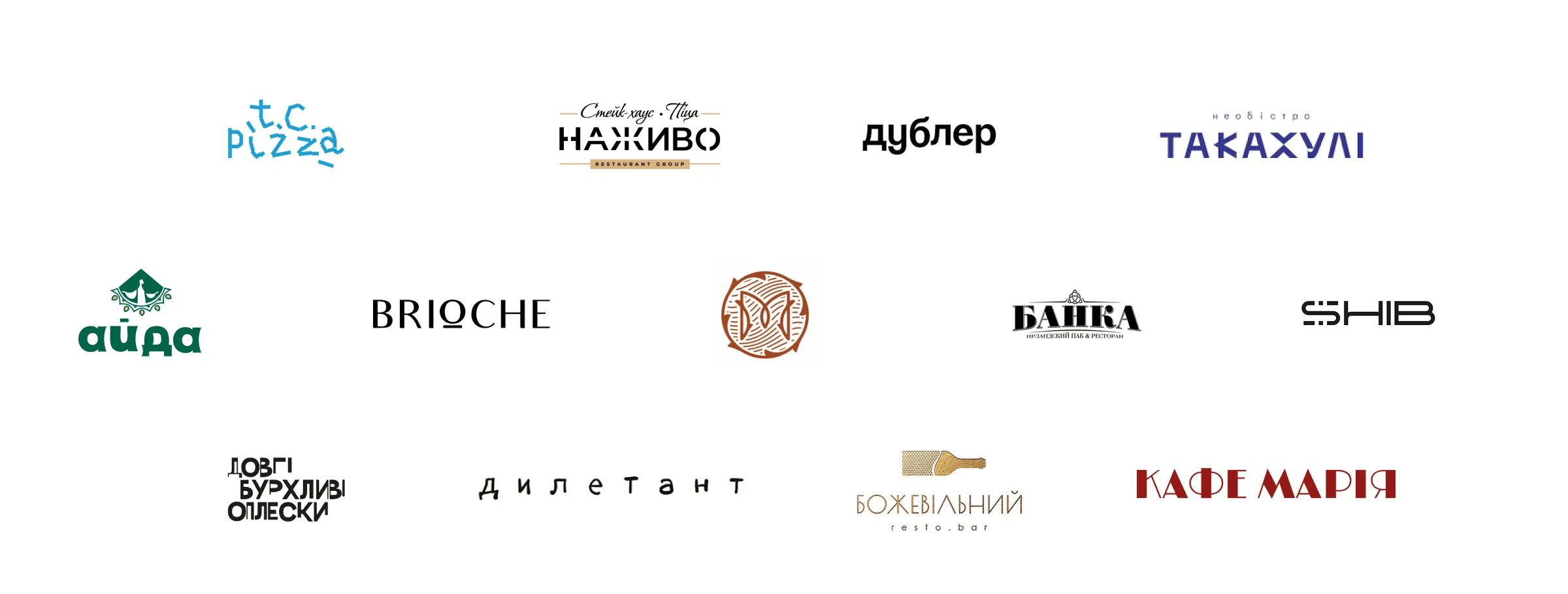 логотипи Постер