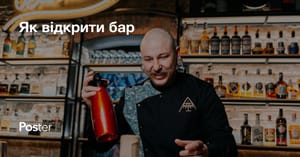 Як відкрити бар, скільки коштує та що потрібно?