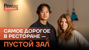 Чихун Джонг про гастробар Cali в Алматы