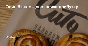 Один бізнес – два шляхи прибутку. Як розвивається франшиза пекарень «Сито»