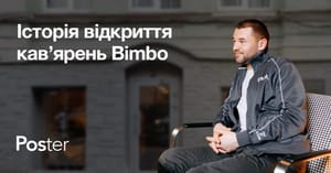 Як відкрити заклад зі спешелті кавою у Києві