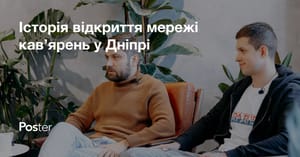 Історія відкриття мережі кав'ярень у Дніпрі