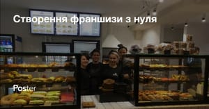 Створення франшизи з нуля, як упакувати та запустити свою франшизу