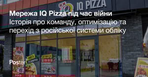 Як заклади працюють під час війни — приклад мережі IQ Pizza