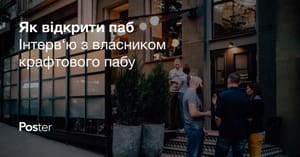 Як відкрити бар у Києві та Дніпрі — інтерв'ю з власником крафтового пабу