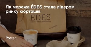 Як мережа ÉDES стала лідером ринку кюртошів