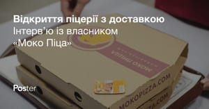 Як відкрити доставку піци з нуля в 2026, покроковий бізнес-план