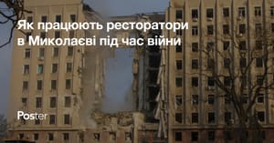 Як працюють ресторатори в Миколаєві під час війни