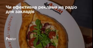 Реклама на радіо для ресторану - вартість, приклади та поради