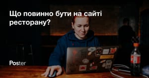 Створення сайту ресторану – яким повинен бути сайт кафе чи ресторану