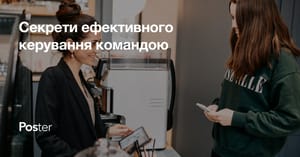 Сервіс у ресторані, стандарти обслуговування у ресторані