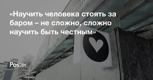 Виталий Угай про работу «Музкультуры», «Цугцванга» и «Кооператива Любовь»