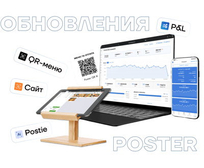 Держите руку на пульсе Poster