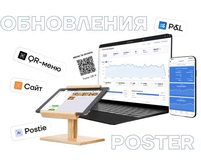 Держите руку на пульсе Poster