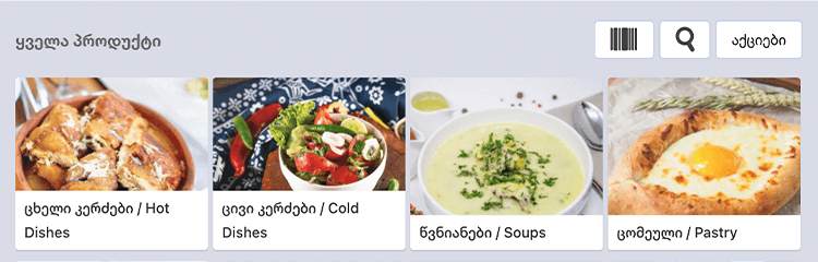 Menu with pictures