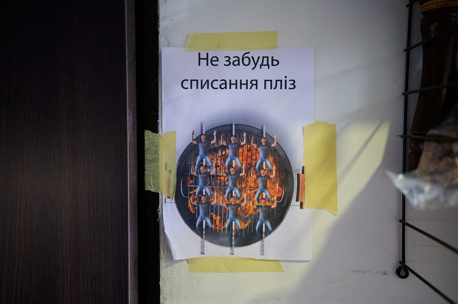 Налаштуйте процес