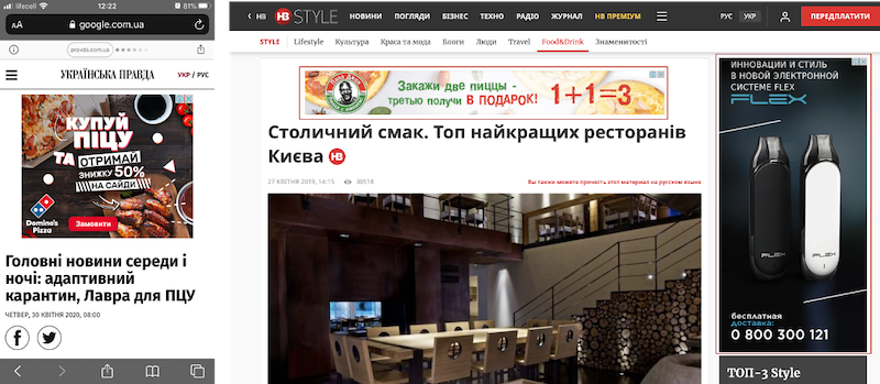 Пример баннеров для рекламы ресторана