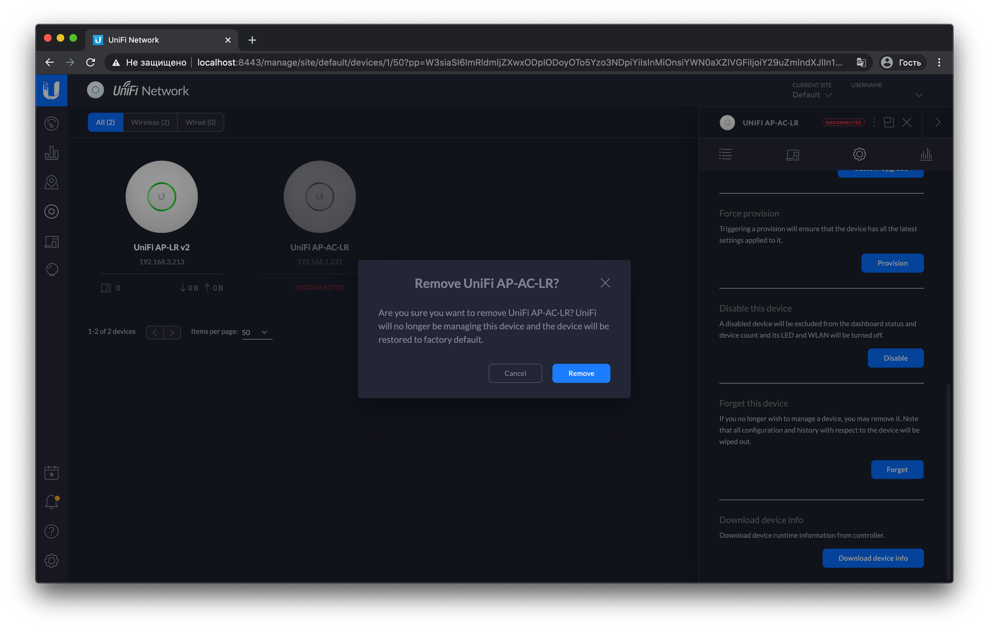Как сбросить точки unifi. Смотреть фото Как сбросить точки unifi. Смотреть картинку Как сбросить точки unifi. Картинка про Как сбросить точки unifi. Фото Как сбросить точки unifi Как сбросить точки unifi. Смотреть фото Как сбросить точки unifi. Смотреть картинку Как сбросить точки unifi. Картинка про Как сбросить точки unifi. Фото Как сбросить точки unifi