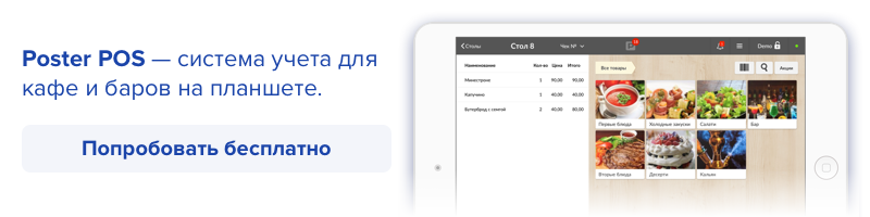 signup_poster_pos signup_poster_pos