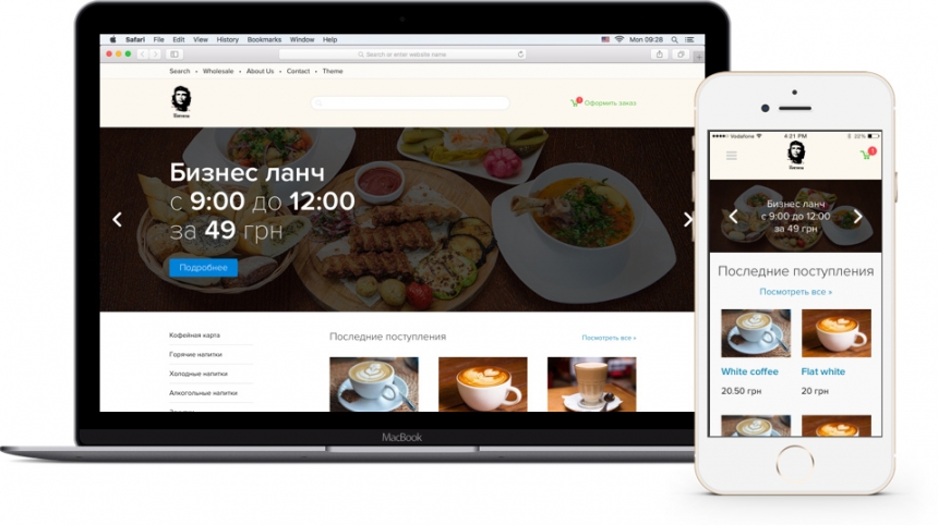 Автоматизація і CRM-системи для ресторану Автоматизація і CRM-системи для ресторану