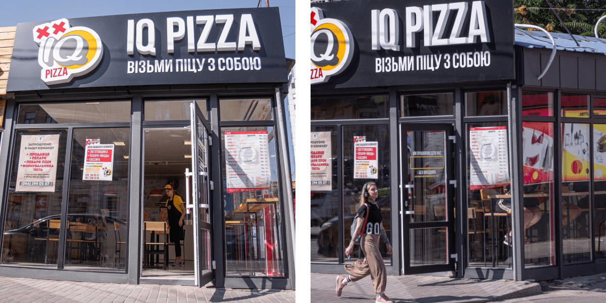 Маркетинг IQ Pizza Маркетинг IQ Pizza
