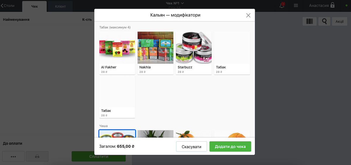 тех. картка кальян тех. картка кальян