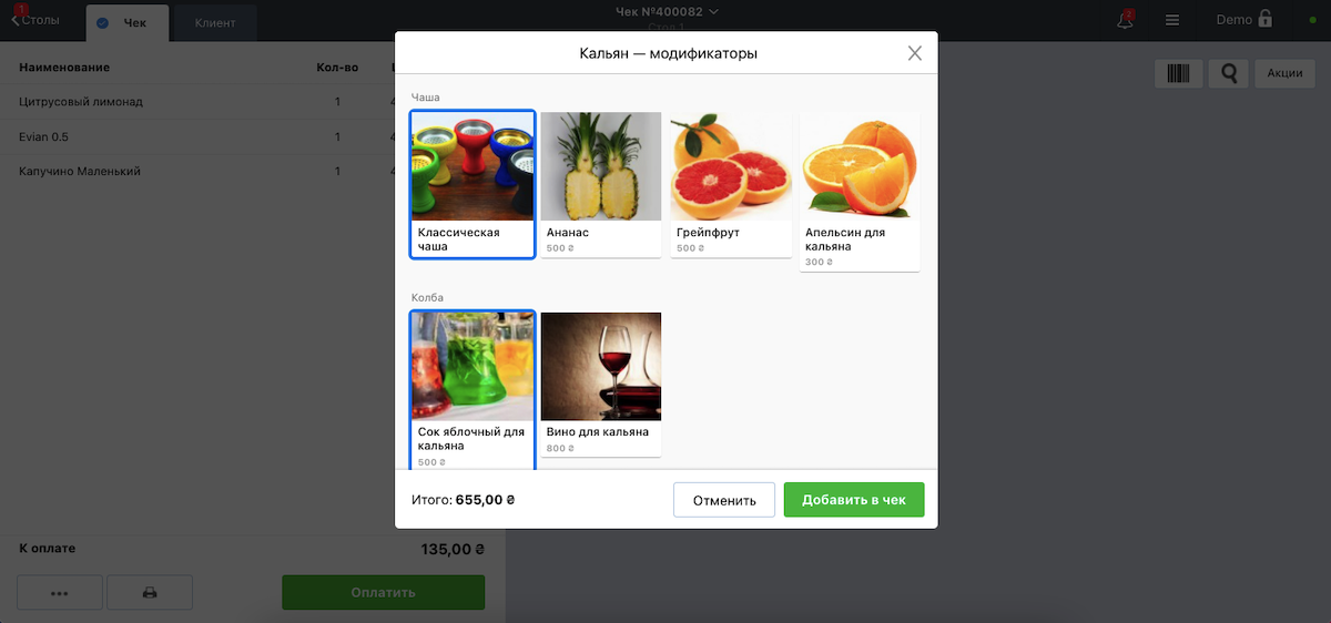 техноголическая карта кальян техноголическая карта кальян