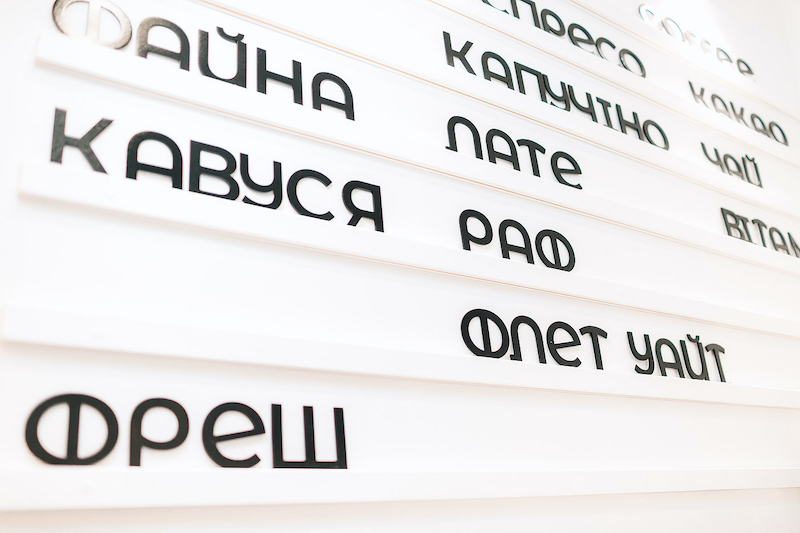 Меню для кав'ярні Меню для кав'ярні