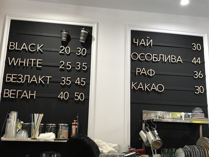 Дизайн меню в кав'ярні Дизайн меню в кав'ярні