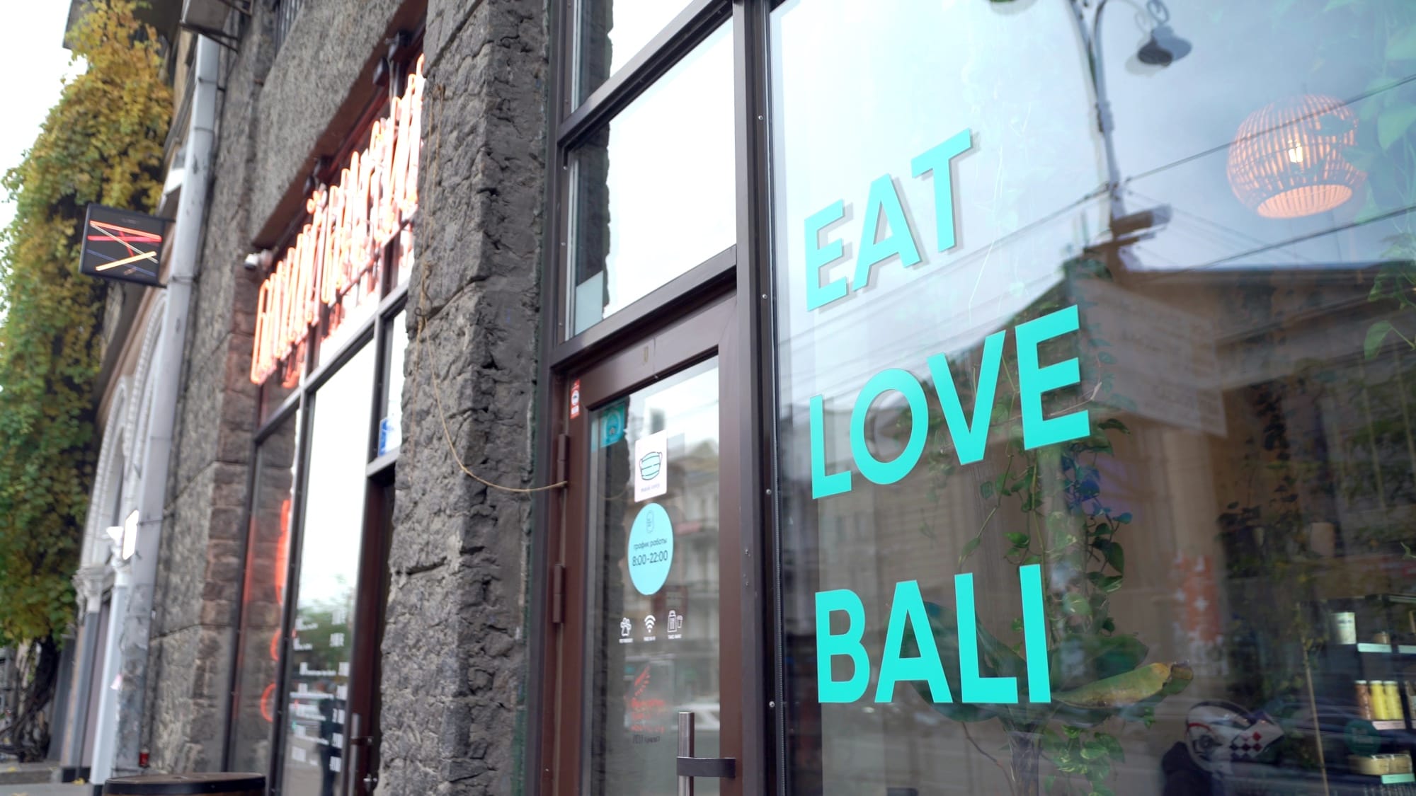 Bali Bowl Poster Pos