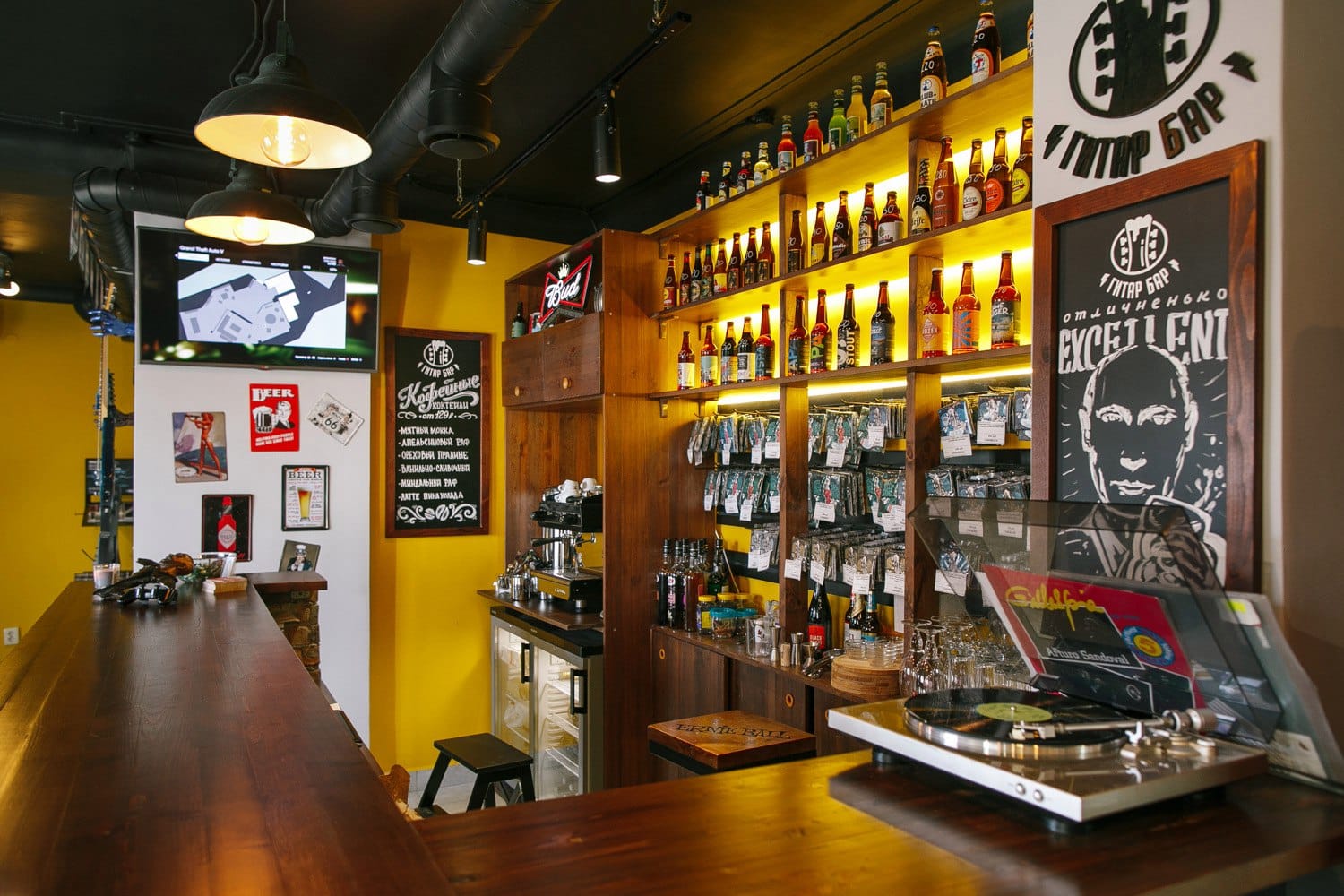 guitarbar Poster Pos