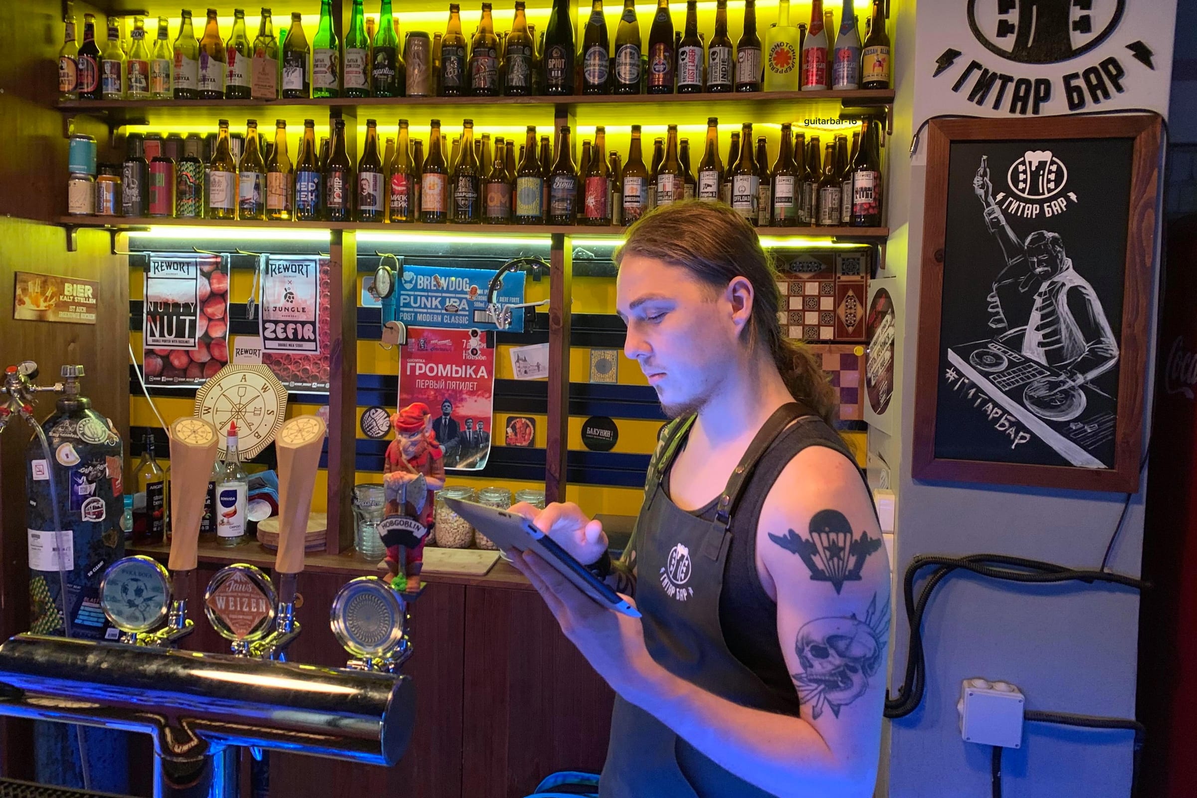 guitarbar Poster Pos