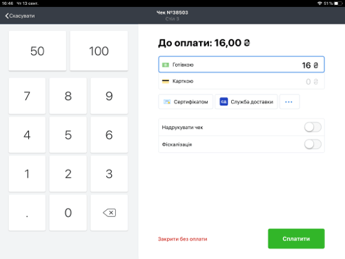 payment Poster