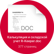 r keeper чем заменить. Смотреть фото r keeper чем заменить. Смотреть картинку r keeper чем заменить. Картинка про r keeper чем заменить. Фото r keeper чем заменить