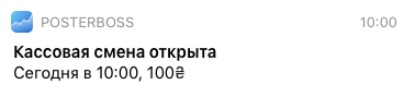 notification Poster